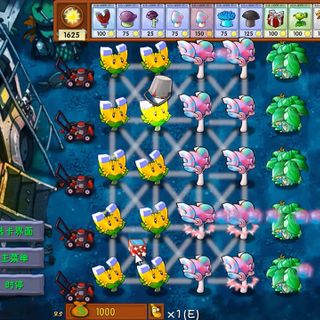 Pvz Fusion 2.4.2 for Android - Download Free 2025. profile picture