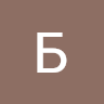 Бахыт profile picture