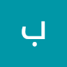 بيقولي عع profile picture