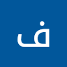 فاطمه حسين profile picture