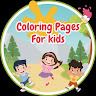 Coloring Pages For Kids profile picture