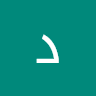 دابا دابا profile picture