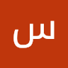 سعد زکریا profile picture