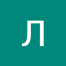 Луйсян profile picture