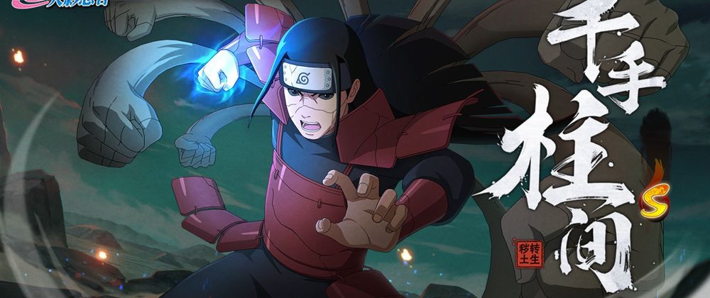 Cover image for Ultimate Ninja STORM (Unlocked) 1.2.9 APK For Android 2026