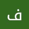 فارس سليمان profile picture