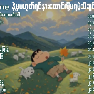 koKoAung KoKoAung profile picture