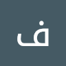 فري فاير profile picture